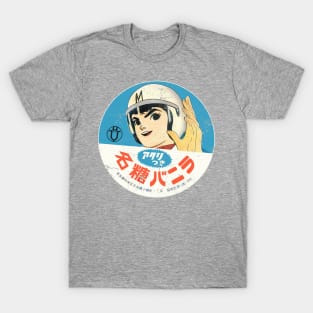 Speed Racer / Retro Style Design T-Shirt